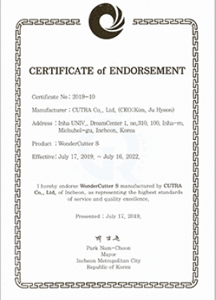 17_Certificate of Endorsement 1
