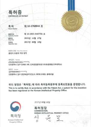 6_Certificate of Patent 1