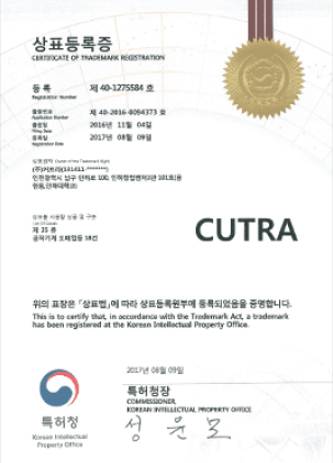7_Certificate of Trademark Registration 1