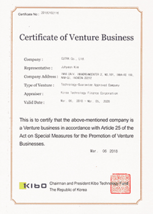 8_Venture Business Confirmation 1